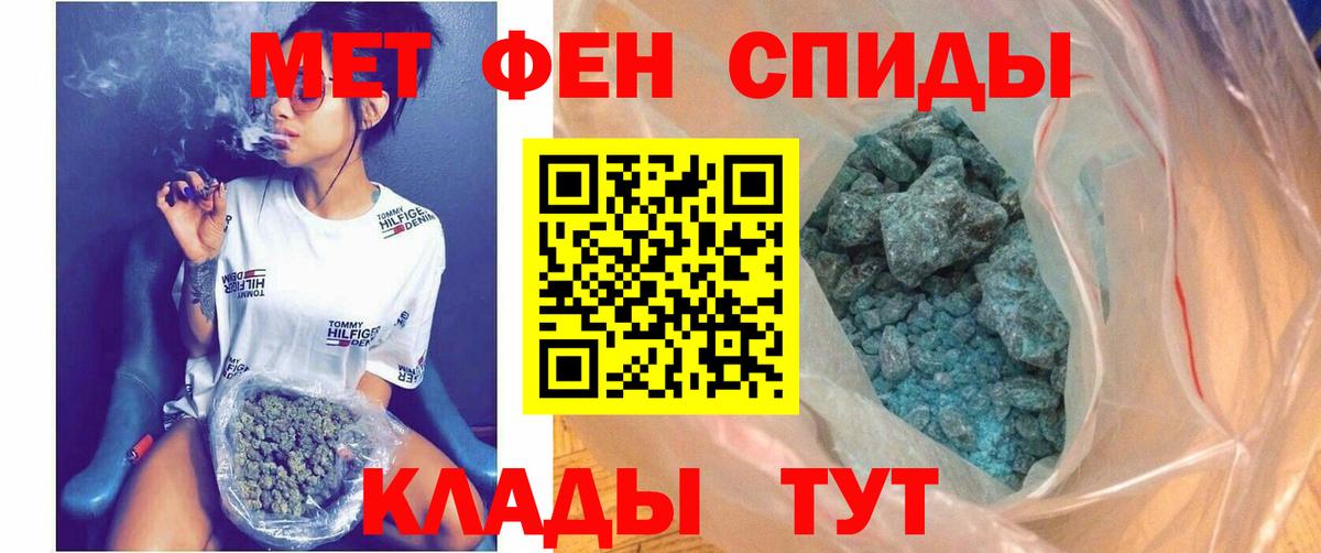 Амфетамин Розовый Рассказово
