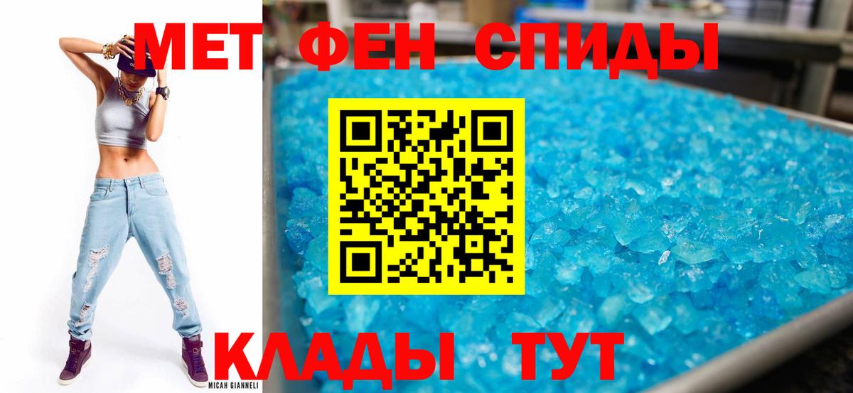 АМФЕТАМИН  Вход с VPN  Рассказово  Амфетамин Розовый 