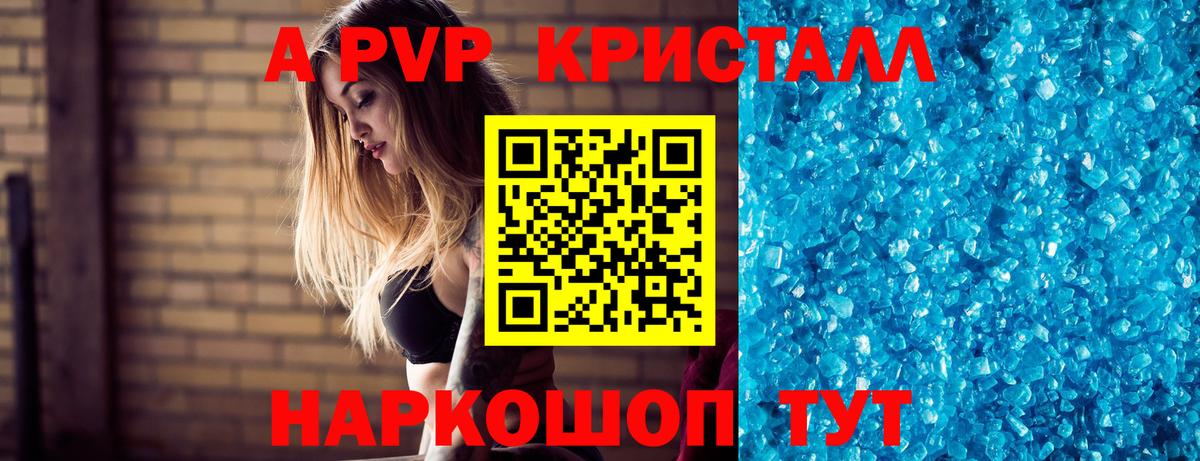 Alfa_PVP VHQ Рассказово