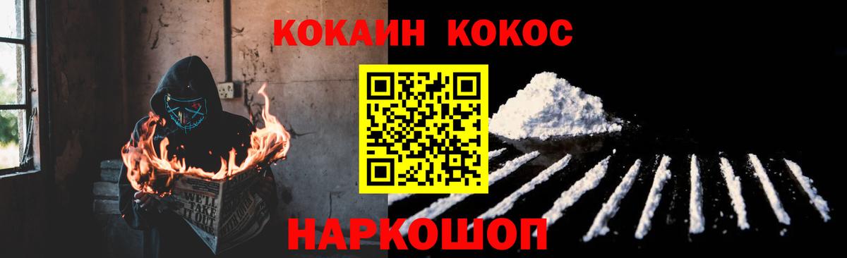 Cocaine Columbia Рассказово