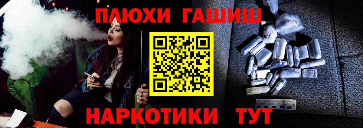 ГАШ ice o lator  ГАШ 40% ТГК  Рассказово  Вход с VPN 