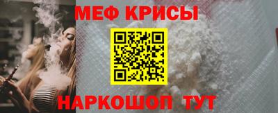 герыч Будённовск