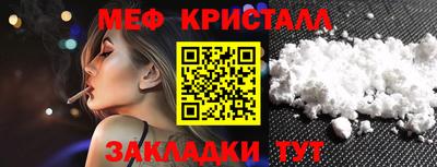 индика Бугуруслан