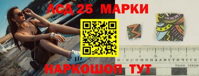 индика Бугуруслан