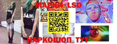 кристаллы Бузулук