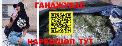 кристаллы Бузулук