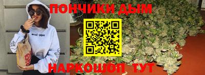 кристаллы Бузулук