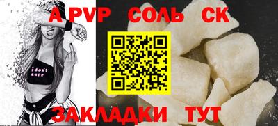 дистиллят марихуана Севастополь