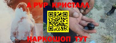 кристаллы Бузулук