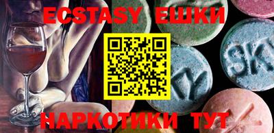 индика Бугуруслан