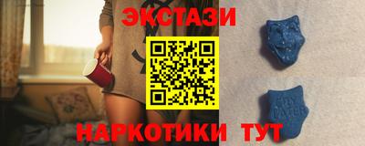 кристаллы Бузулук