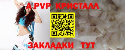 индика Бугуруслан