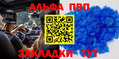герыч Будённовск