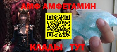 кристаллы Бузулук