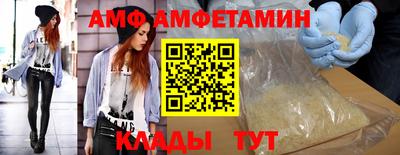 герыч Будённовск