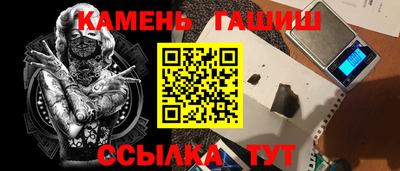герыч Будённовск