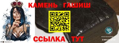 кристаллы Бузулук