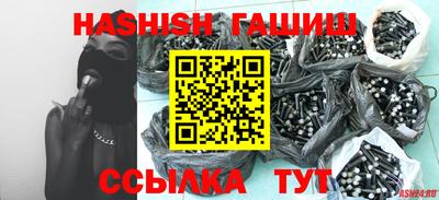кристаллы Бузулук