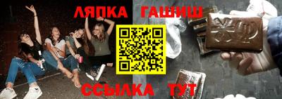кристаллы Бузулук