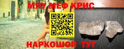 индика Бугуруслан