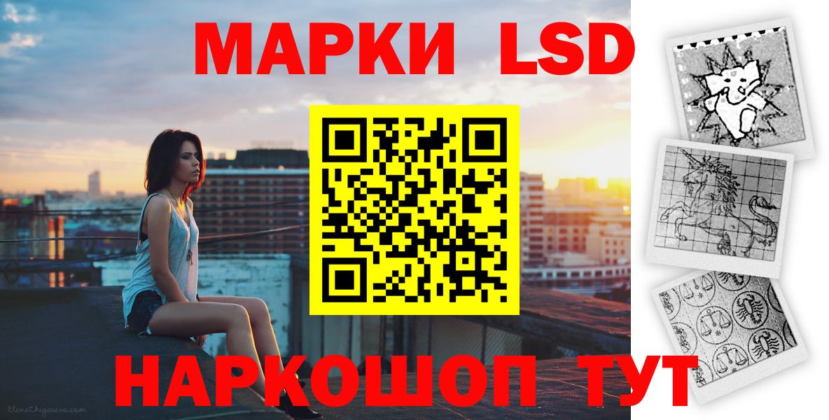 LSD-25 экстази  ЛСД экстази кислота  Рассказово  Вход с VPN  ЛСД экстази ecstasy 