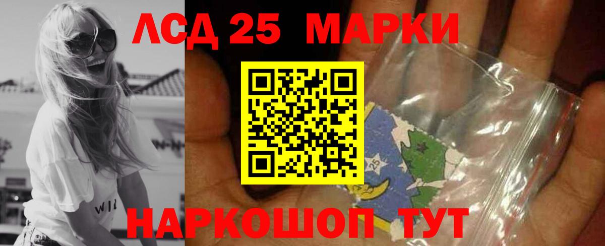 ТГК Рассказово