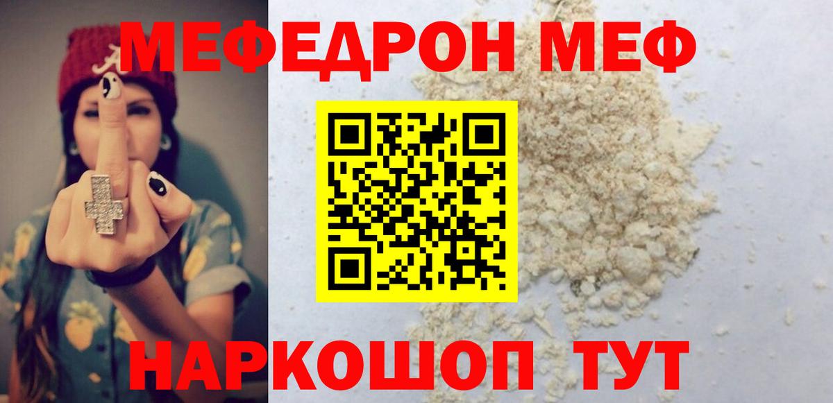 купить наркотики сайты  Вход с VPN  Рассказово  МЯУ-МЯУ VHQ  МЯУ-МЯУ 