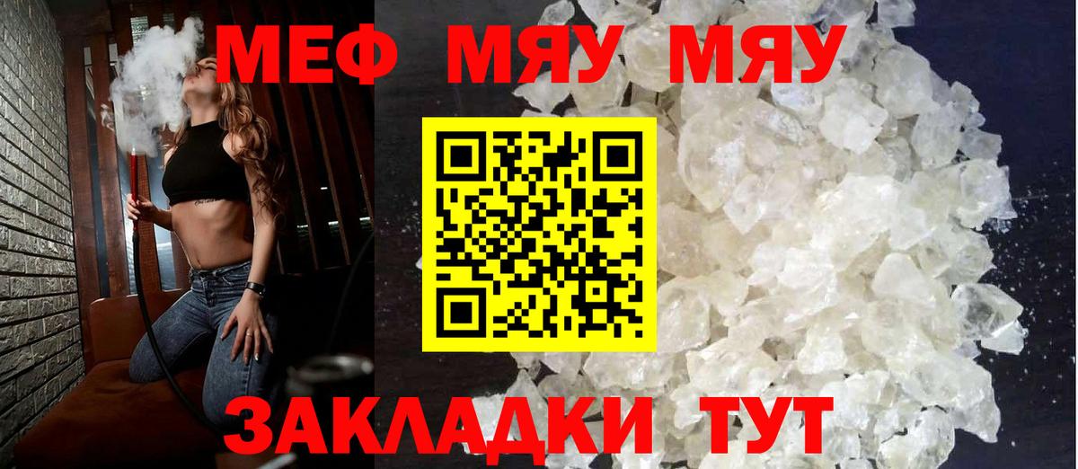 Марихуана  Рассказово  МЕФ кристаллы  ЭКСТАЗИ  ГАШ  Вход с VPN 
