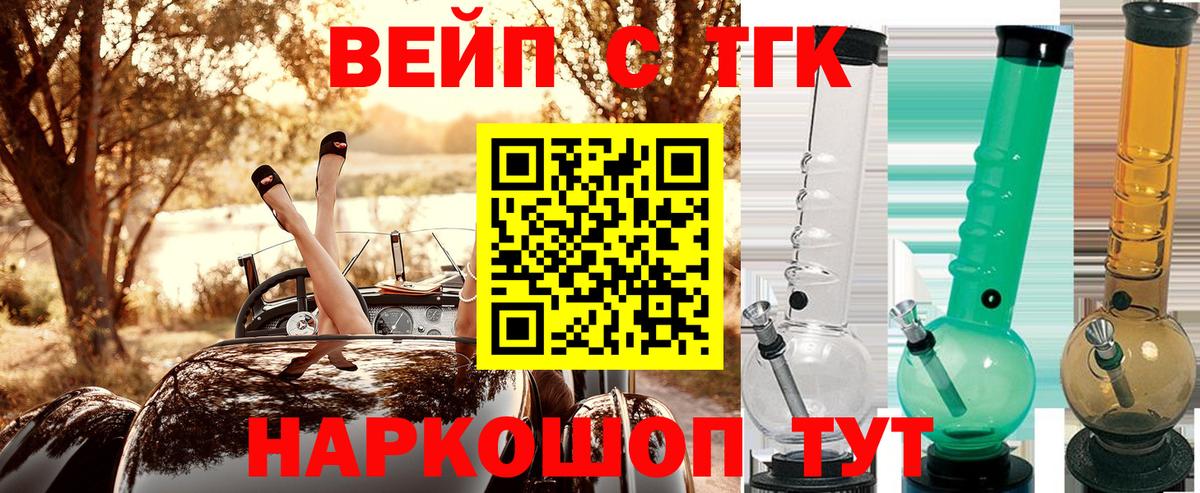 где найти наркотики  Вход с VPN  Рассказово  ТГК THC oil 