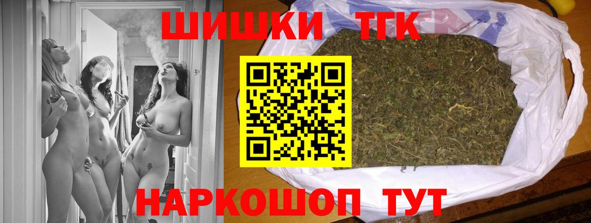 Бошки марихуана Ganja Рассказово